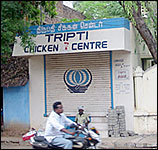 Tripti Chicken Centre