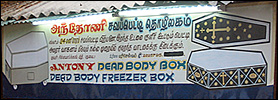 Dead body boxes for sale